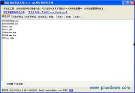 国产精品69天堂最新域名