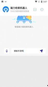 最新国产 magnet,引领潮流的全新国产Magnet解析